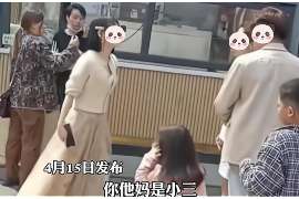 靖州婚姻调查